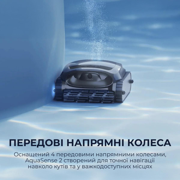 Робот-пилосос для басейну Beatbot AquaSense 2 (PRCSDE02G)