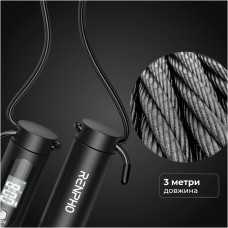 Розумна скакалка RENPHO Jump Black (R-Q008-BK)