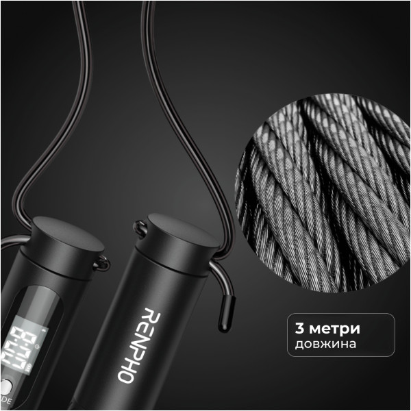 Розумна скакалка RENPHO Jump Black (R-Q008-BK)