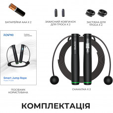 Розумна скакалка RENPHO Jump Black (R-Q008-BK)