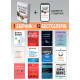 Штучний інтелект і нейромережі. Збірник самарі (м`яка обкладинка) + Аудіокнижка