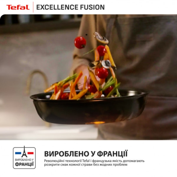 Сковорода Tefal Excellence Fusion 20 см (G3380202)