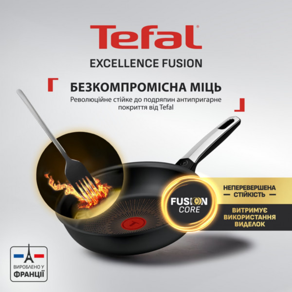 Сковорода Tefal Excellence Fusion 30 см (G3380702)