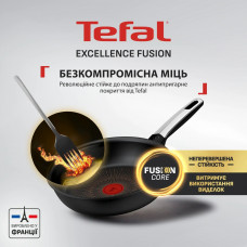 Сковорода WOK Tefal Excellence Fusion 28 см (G3381902)