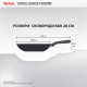 Сковорода WOK Tefal Excellence Fusion 28 см (G3381902)