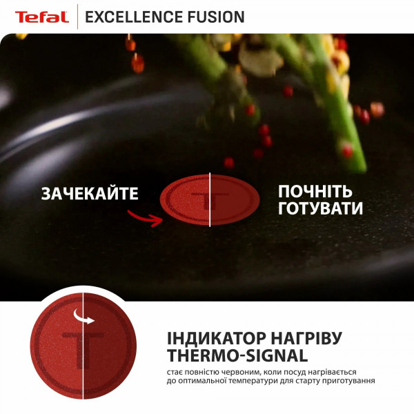 Сковорода WOK Tefal Excellence Fusion 28 см (G3381902)