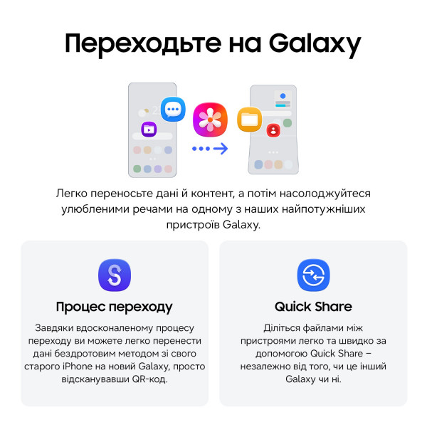 Смартфон Samsung Galaxy S26 FE 8/512GB Blueberry (SM-S741BZVIEUC)
