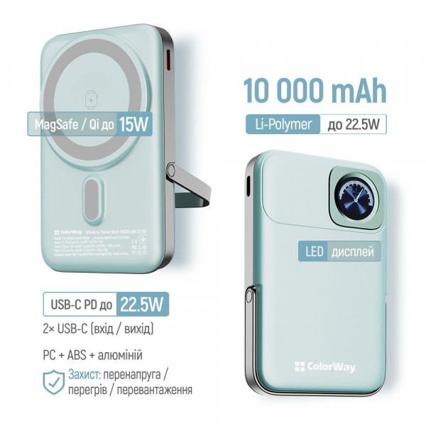 Універсальна мобільна батарея ColorWay 15W MagSafe & Watch Wireless 10000mAh Aquamarine (CW-PB100LPA2MT-WPDD)