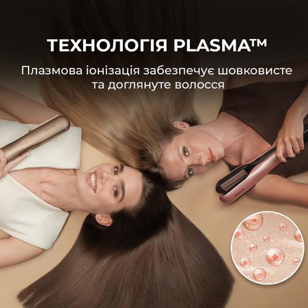 Випрямляч для волосся Cecotec AirLisse 2in1 ForceDry Champagne (A01_EU01_111302)