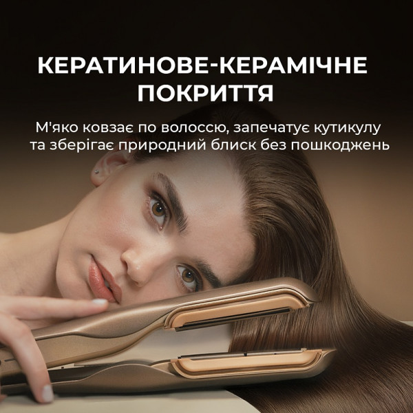 Випрямляч для волосся Cecotec AirLisse 2in1 ForceDry Champagne (A01_EU01_111302)