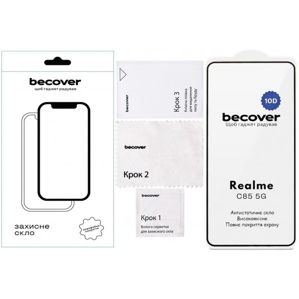 Захисне скло BeCover для Realme C85 5G 10D Black (715140)