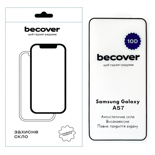 Захисне скло BeCover для Samsung Galaxy А57 SM-A576 10D Black (714919)