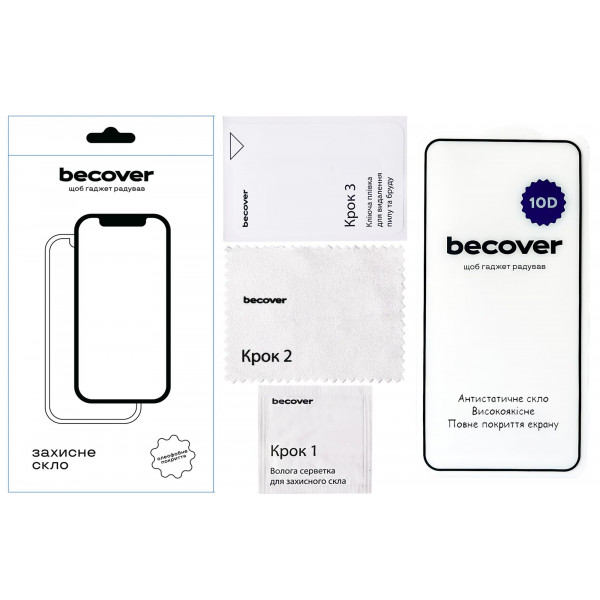 Захисне скло BeCover для Samsung Galaxy А57 SM-A576 10D Black (714919)