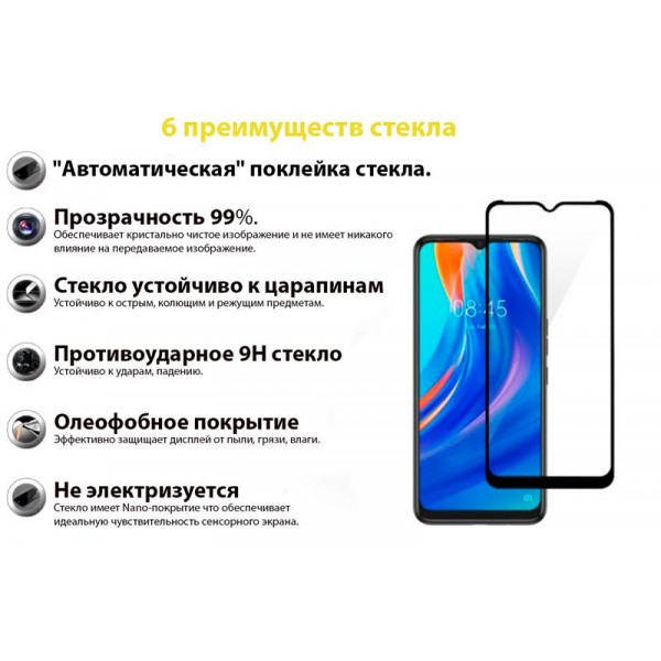 Захисне скло BeCover для Tecno Spark 7 Black (706780)