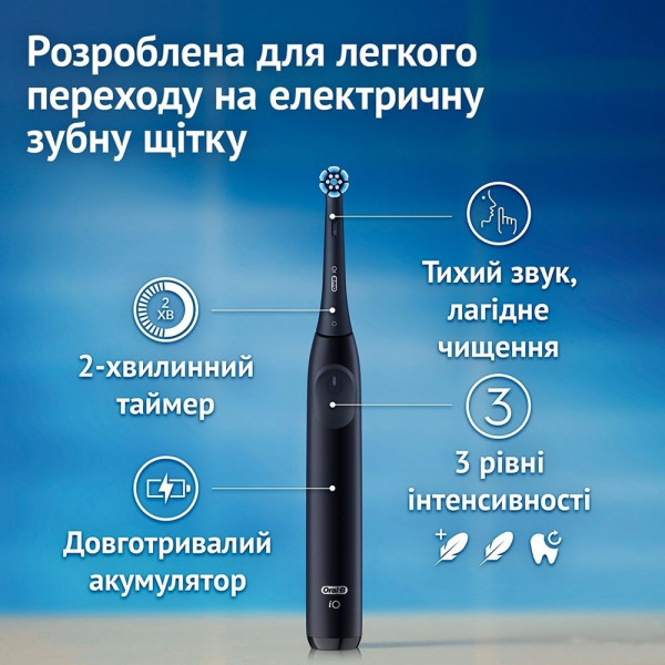 Зубна електрощітка Braun Oral-B iO Series 2 iOS2.1D9.2K Black