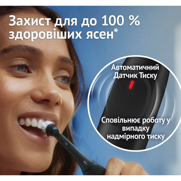 Зубна електрощітка Braun Oral-B iO Series 2 iOS2.1D9.2K Black