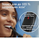 Зубна електрощітка Braun Oral-B iO Series 2 iOS2.1D9.2K Black