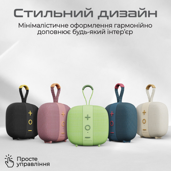 Акустична система HiFuture Lino S Latte (lino-s.latte)