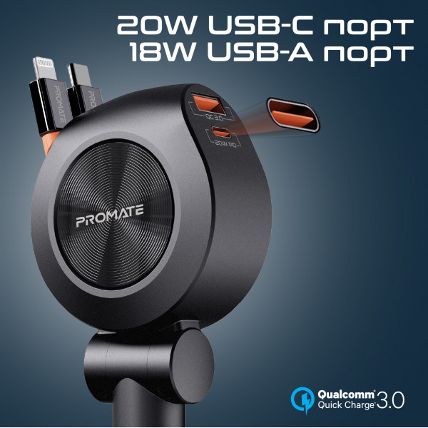 Автомобільний зарядний пристрій Promate DriveGear-R2 88W Black