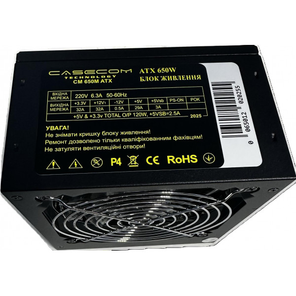 Блок живлення CaseCom CM 650M 650W