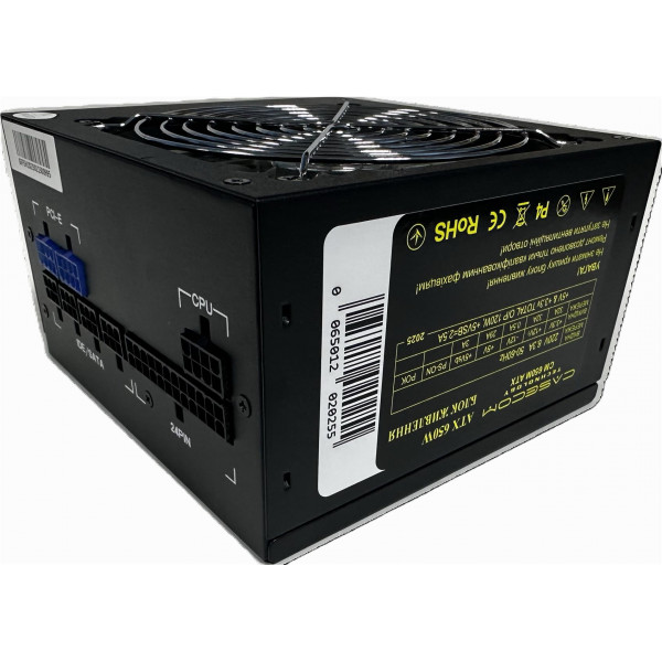 Блок живлення CaseCom CM 650M 650W