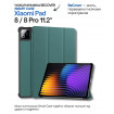 Чохол BeCover Smart Case для Xiaomi Pad 8 / 8 Pro 11.2" Dark Green (714583)