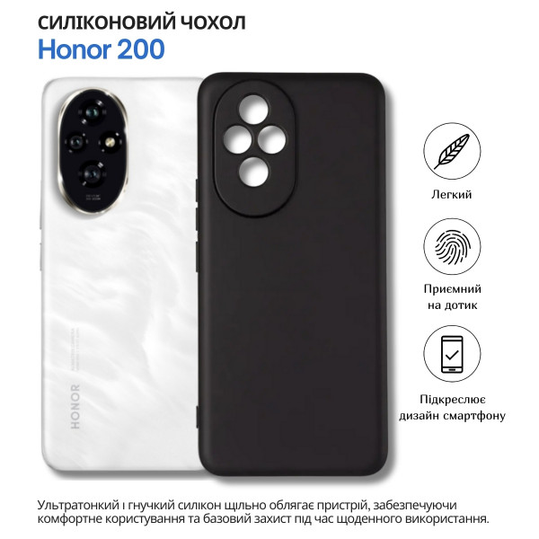 Чохол-накладка BeCover для Honor 200 Black (714942)