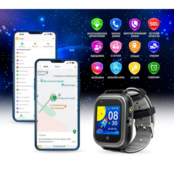 Дитячий смарт-годинник Garmix PointPRO-200 4G/GPS/WiFi Black