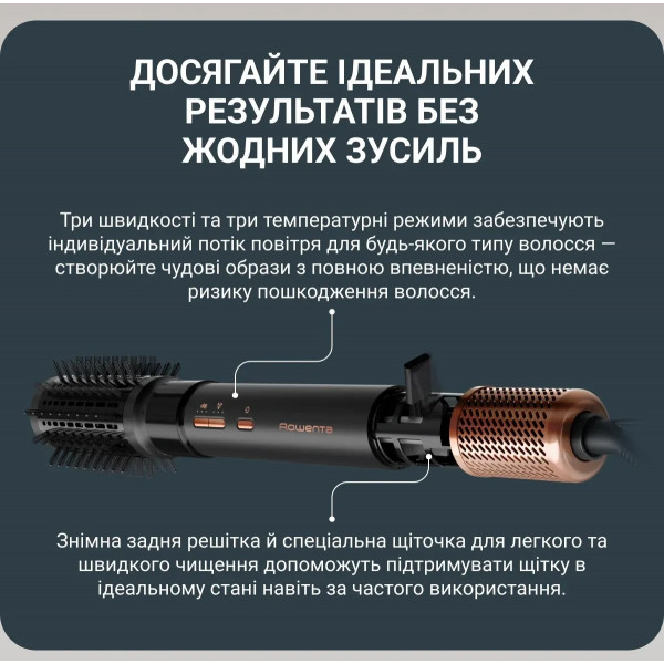 Фен-щітка Rowenta Air Shape UB9820E0
