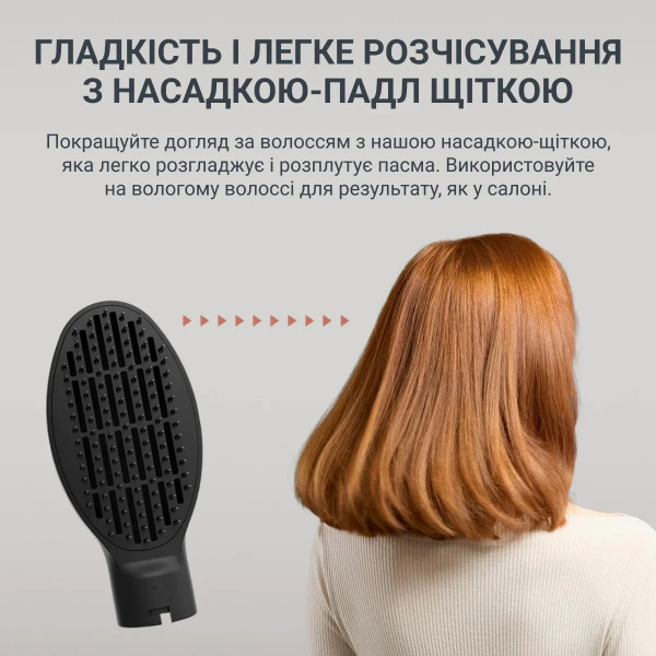 Фен-щітка Rowenta Air Shape UB9820E0