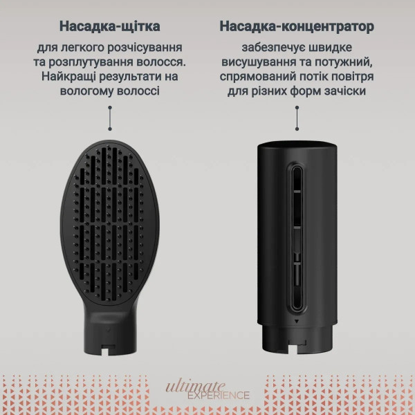 Фен-щітка Rowenta Air Shape UB9820E0
