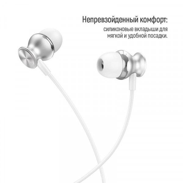 Гарнітура СolorWay 3.5 mm Wired Earphone UrbanBeat White (CW-WD03WT)