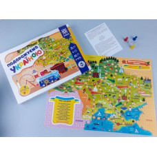 Гра ходилка Подорожуємо Україною