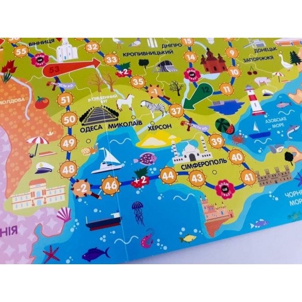 Гра ходилка Подорожуємо Україною