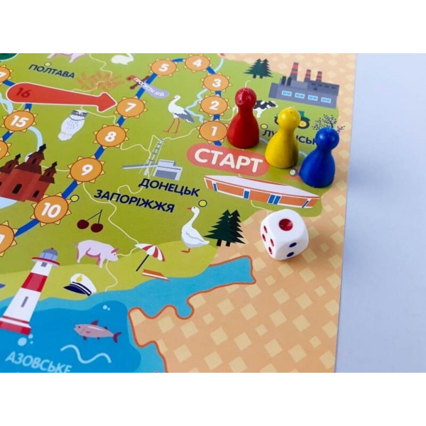 Гра ходилка Подорожуємо Україною