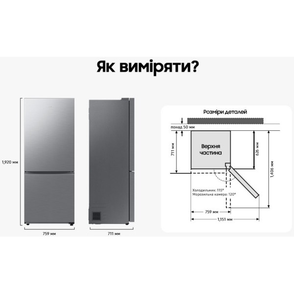 Холодильник Samsung RB50DG601EB1UA
