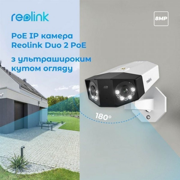 IP-камера Reolink Duo Series P757 (Duo 3V PoE)