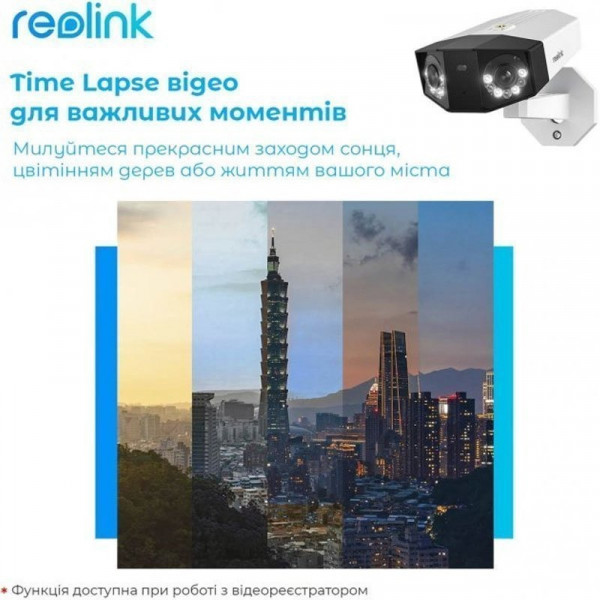 IP-камера Reolink Duo Series P757 (Duo 3V PoE)