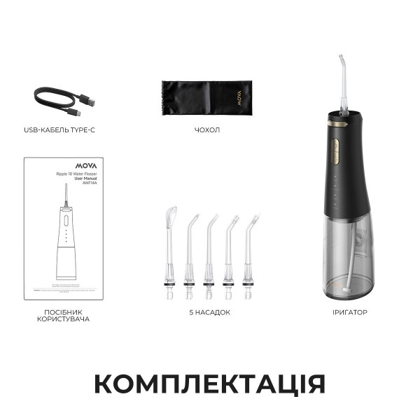 Іригатор Mova Ripple 10 (AWF14A-BK)