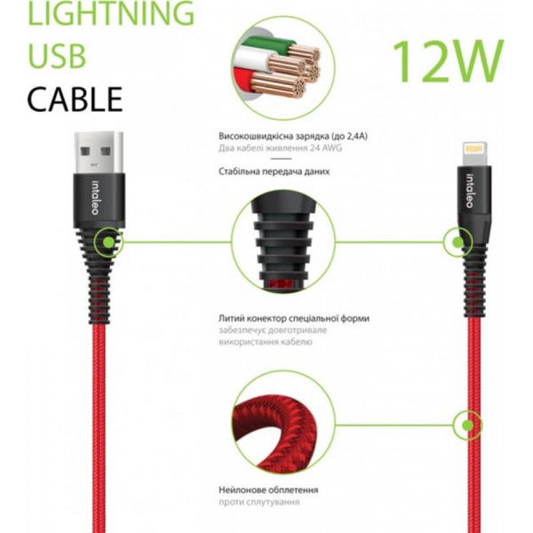Кабель Intaleo CBRNYL1 USB - Lightning (M/M), 1.2 м, Red (1283126559471)