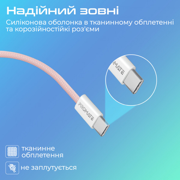 Кабель Promate USB Type-C - USB Type-C (M/M), 3 A, 60 W, 2 м, EcoLine-CC200 Pink (ecoline-cc200.pink)