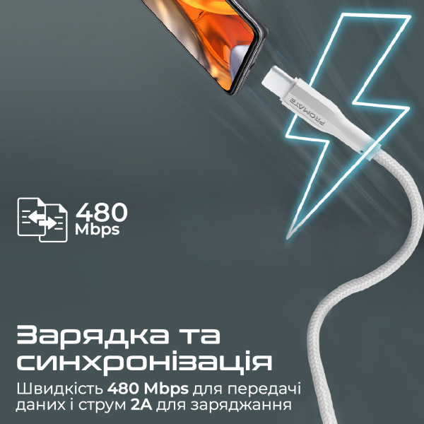 Кабель Promate xCord-AC USB - USB Type-C (M/M), 1 м, White (xcord-ac.white)