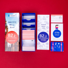 Картки для вивчення англійської мови English Student. B2.2 – Upper-Intermediate