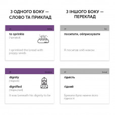 Картки для вивчення англійської мови English Student. C2 – Proficient