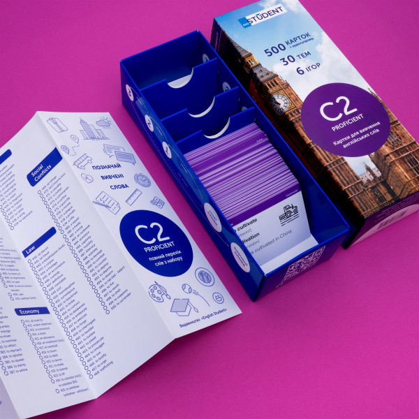 Картки для вивчення англійської мови English Student. C2 – Proficient