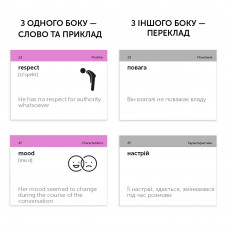 Картки для вивчення англійської мови English Student. Emotions & characters