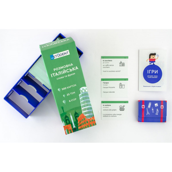 Картки для вивчення італійської мови English Student