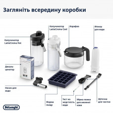 Кавомашина Delonghi ECAM 450.55 G