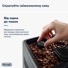 Кавоварка Delonghi Dinamica Plus ECAM 380.95.TB