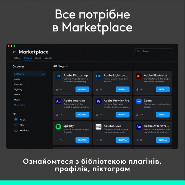 Консоль Logitech MX Creative Console Pale Grey (920-012932)